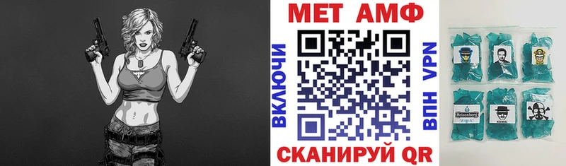 ссылка на мегу маркетплейс  Зея  АМФЕТАМИН 97%  что такое  