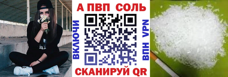 Alfa_PVP СК КРИС Зея