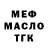 КЕТАМИН VHQ Serhiy Harnyk