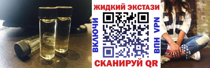 БУТИРАТ оксибутират  Зея 