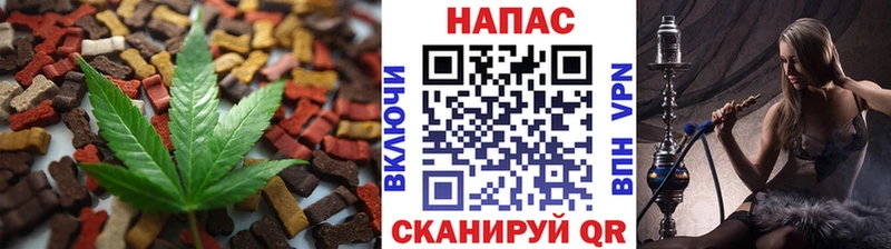 Cannafood марихуана  Зея 