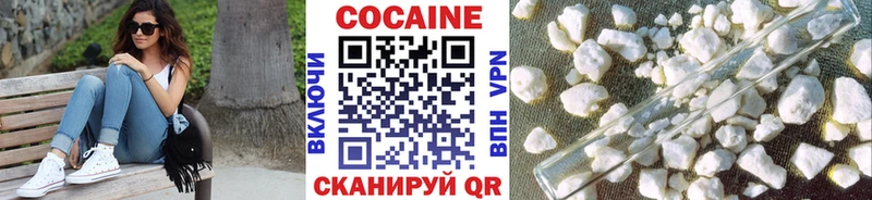 Кокаин Колумбийский  Зея 