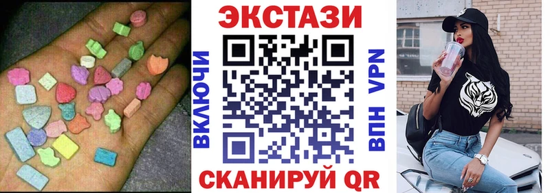 что такое наркотик  Зея  Ecstasy MDMA 