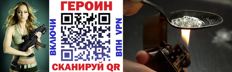 где купить   Зея  ГЕРОИН гречка 