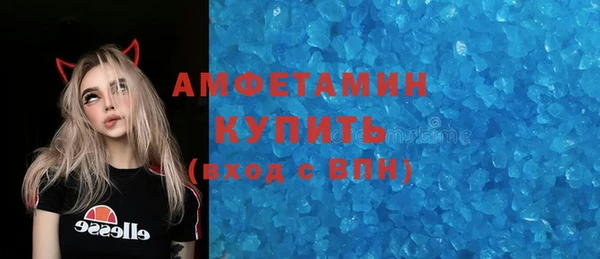 меф VHQ Инта