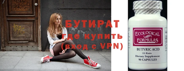 MESCALINE Иннополис