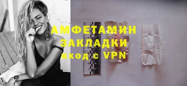 меф VHQ Инта