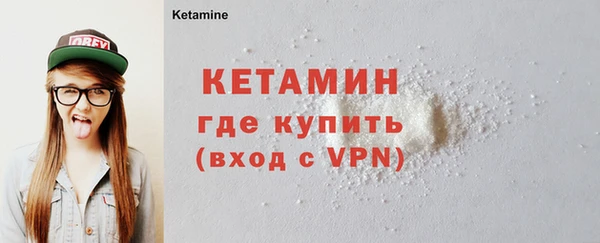 меф VHQ Инта