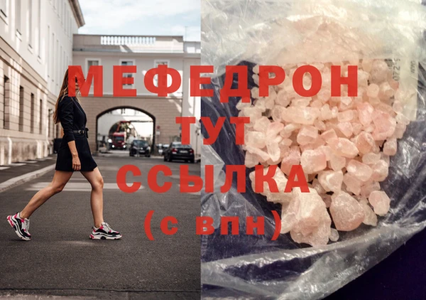 MESCALINE Иннополис