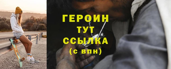 меф VHQ Инта
