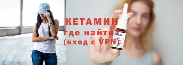 меф VHQ Инта