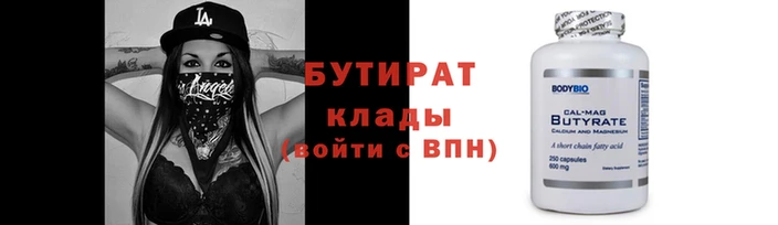 MESCALINE Иннополис