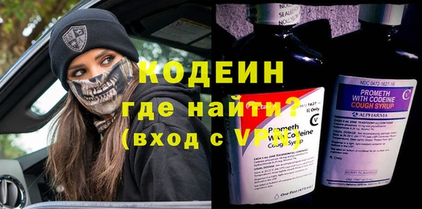 меф VHQ Инта