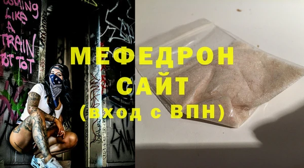мяу мяу мука Инсар
