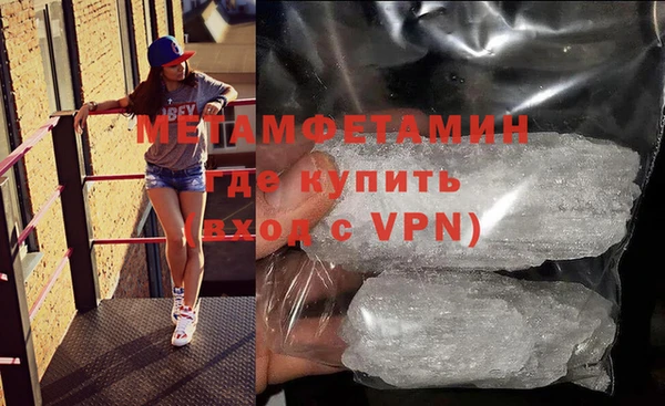 меф VHQ Инта