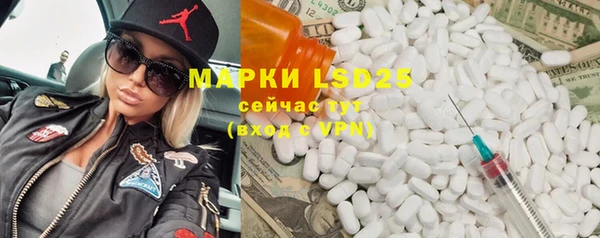 меф VHQ Инта