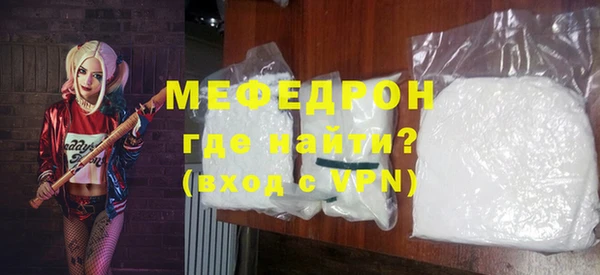 прущие крисы Покровск