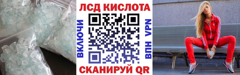 как найти закладки  Зея  ЛСД экстази ecstasy 