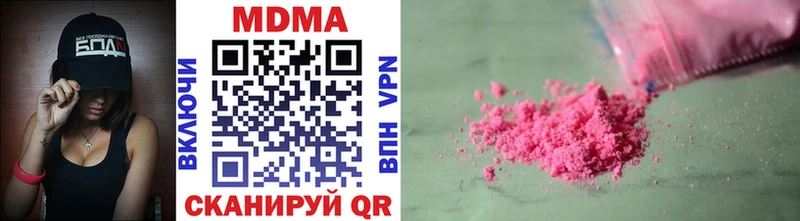 сколько стоит  Зея  МДМА crystal 