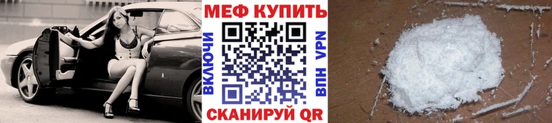hydra ТОР  Зея  МЯУ-МЯУ мука 