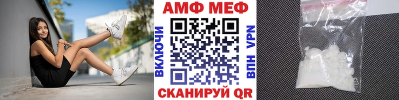 купить закладку  Зея  Первитин витя 